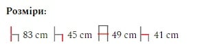 Стілець Kris II