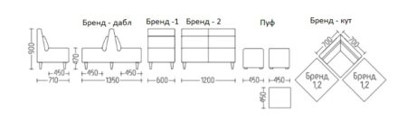 Диван Бренд