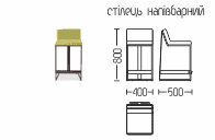 Напівбарний стілець Клаус